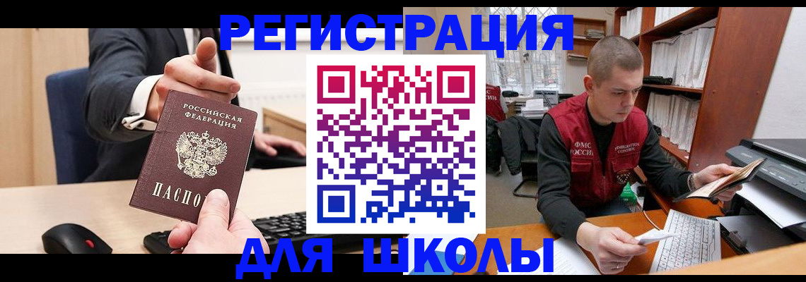 найти адрес прописки в Находке