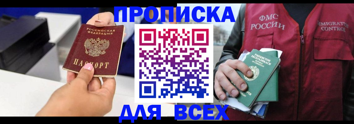 форма 3 в Находке