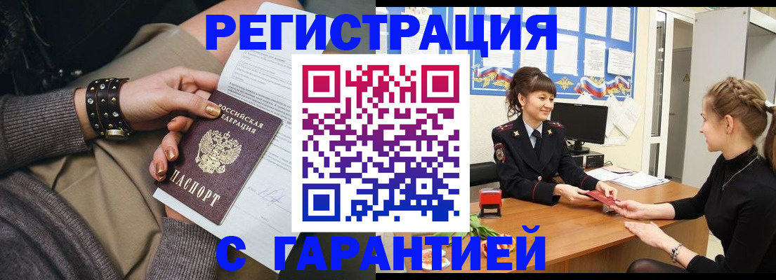 форма 3 в Находке