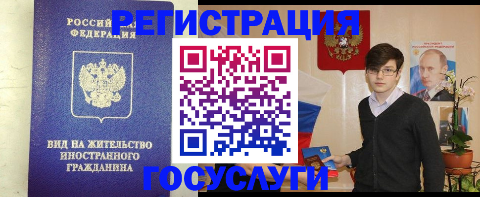 прописка гарантия в Находке